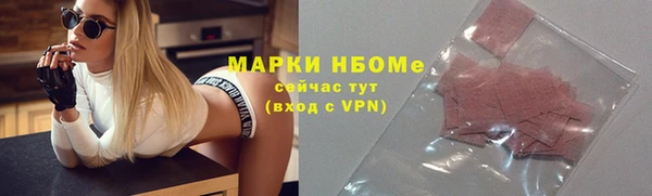 мефедрон мука Богданович