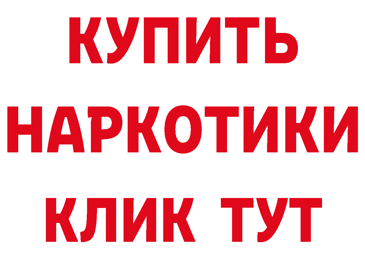 Бутират GHB зеркало дарк нет mega Калининск